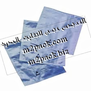 اكياس رقائق الألمونيوم M2PACK التى نقدمها نحن شركة المهندس منسي للصناعات الهندسيه و توريد جميع مستلزمات التغليف الحديث – ام تو باك m2pack.com