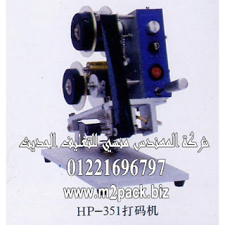 طابعة الشريط M2PACK – SDM – 1