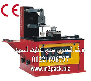 ماكينات طباعة الوسائد أربعة ألوان m2pack – SYZ – 150 – 4