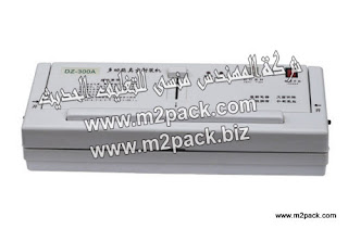 ماكينة فاكيوم منزلية موديل M2pack 604