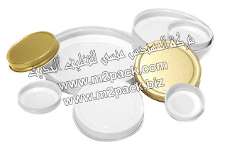 مستلزمات مستحضرات التجميل M2PACK