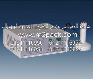 الماكينة موديل DGYF – S500Cm2pack.com المحمولة لبرشمة فوهات الاوعية  التى نقدمها نحن شركة المهندس منسي للصناعات الهندسيه و توريد جميع مستلزمات التغليف الحديث – ام تو باك