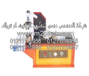 طابعة الحبر الكهربية موديل DYM – Zm2pack.com التى نقدمها نحن شركة المهندس منسي للتغليف الحديث – ام تو باك