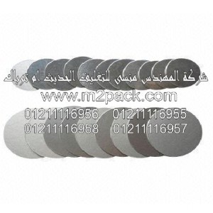 طبة فوم رقاقة الألمونيوم PE موديل TPE-517Am2pack.com التى نقدمها نحن شركة المهندس منسي للتغليف الحديث – ام تو باك