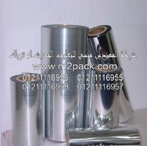 -رقائق-الألمونيوم-وطبة-لحام-رقائق-الاندكشن-الحرارية-–-دون-ثقب-300x298