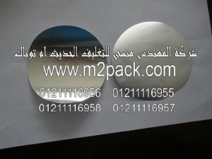 -لحام-الاندكشن-–-الالومنيوم-الرقائق-1-300x225