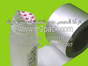 -الاندكشن-وطبات-الاندكشن-والحشوات-وحشوات-الاندكشن--300x225