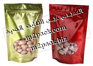 عبوات رقائق الألمونيوم للمواد الغذائية M2PACK التى نقدمها نحن شركة المهندس منسي للصناعات الهندسيه و توريد جميع مستلزمات التغليف الحديث – ام تو باك m2pack.com