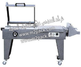 ماكينة لحام وقطع افلام الشرينك M2PACK 106