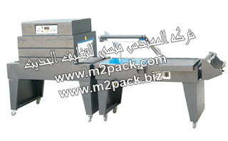 ماكينه التغليف بسلوفان الشرينك X2 التغليف المنتجات موديل M2PACK108