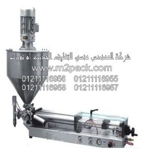 ماكينة التعبئة نصف الأوتوماتيكية – سلسلة الكاتشب –  الموديل GFB M2pack.com التي نقدمها نحن شركة المهندس منسي للصناعات الهندسيه و توريد مستلزمات مصانع التغليف الحديث من  خامات التعبئة والتغليف و ماكينات التعبئة والتغليف –  ام تو باك