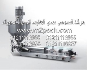 ماكينة التعبئة نصف الأوتوماتيكية – سلسلة الكاتشب – موديل GFBm2pack.com التي نقدمها نحن شركة المهندس منسي للصناعات الهندسيه و توريد جميع مستلزمات التغليف الحديث من مواد و خامات التعبئة والتغليف و ماكينات التعبئة والتغليف – ام تو باك