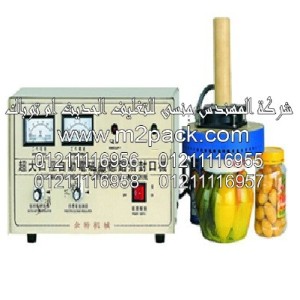 ماكينة اللحام الموديل FHB – 1 M2Pack.com التي نقدمها نحن شركة المهندس منسي للصناعات الهندسيه و توريد مستلزمات مصانع التغليف الحديث من خامات التعبئة والتغليف و ماكينات التعبئة والتغليف – ام تو باك