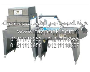 ماكينة اللحام والقطع النصف أوتوماتيكية الموديل BSC 4525 – BSFm2pack.com التي نقدمها نحن شركة المهندس منسي لتوريد جميع مستلزمات التغليف الحديث من مواد التعبئة و التغليف والصناعات الهندسيه – ام تو باك