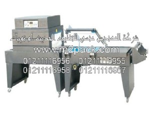 ماكينة اللحام والقطع النصف أوتوماتيكية الموديل BSC 4525 / BSF M2Pack.com التى نقدمها نحن شركة المهندس منسي للصناعات الهندسيه و توريد جميع مستلزمات التغليف الحديث –  ام تو باك   