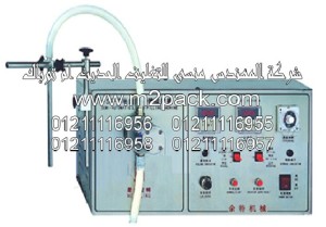 ماكينة تعبئة السوائل نصف أوتوماتيكية الموديل DFD – 1 M2Pack.com التي نقدمها نحن شركة المهندس منسي للصناعات الهندسيه و توريد مستلزمات مصانع التغليف الحديث من  خامات التعبئة والتغليف و ماكينات التعبئة والتغليف –  ام تو باك