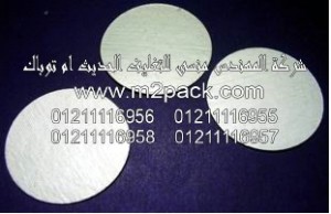 رقائق الومنيوم الاندكشن