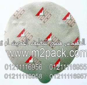 طبة لحام الاندكش الزجاجية
