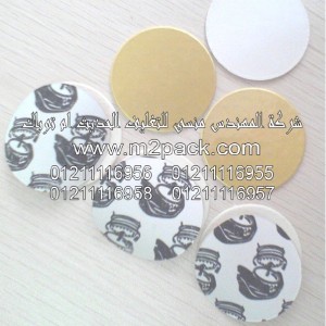 طبة لحام الاندكشن  PET