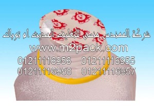 غطاء  طبة  الاندكشن لزجاجت  قارورات وقنينات  للزجاج وPE وPP