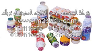 رقاقة غطاء الزجاجات البلاستيكية