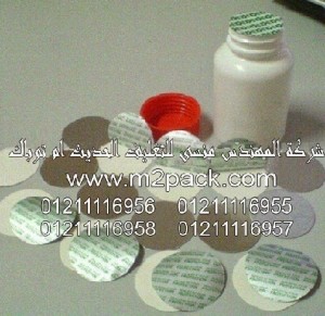 طبة لحام الاندكشن PP – اللباد