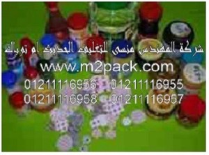 -الألمونيوم-بالاندكشن-300x222