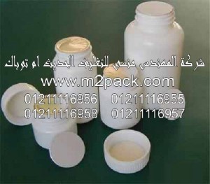 -البولى-ايثلين-الداخلية-300x263