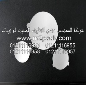 -لحام-الاندكشن-ذات-اللباد-النظيف-5-300x294