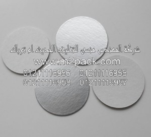 -لحام-الاندكشن-8-300x272