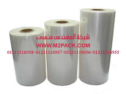 أفضل رولات ‏وأكياس البولي أوليفين وشرنك‎