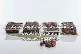 أكياس الفاكيوم