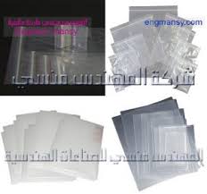 أكياس بلاستيك للتغليف