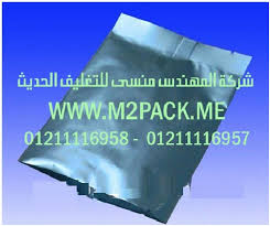 أكياس تغليف المنتج