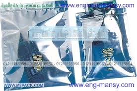 أكياس تغليف حراري من شركة مهندس منسى