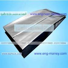 أكياس تغليف منتجات