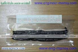 أكياس سحب الهواء