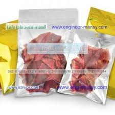 أكياس فاكيوم لحفظ الطعام