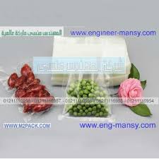 أكياس فاكيوم