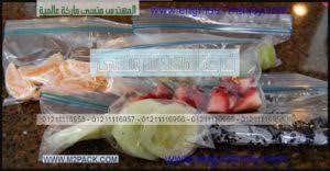 اسعار اكياس التغليف فاكيوم