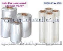 افضل خامات التغليف رولات بولي اولفين شرنك‎ ‎عالية الجودة