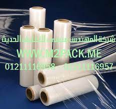 افضل رولات التغليف ‏الحراري في مصر