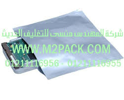 اكياس التعبئة والتغليف