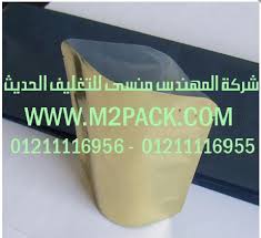 اكياس التغليف