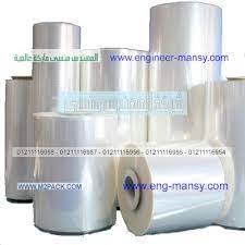 اكياس الشرنك و الشرنك راب