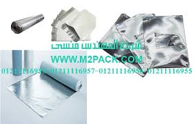 اكياس المنيوم