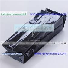 اكياس الومنيوم مصر