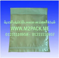 اكياس بلاستيك شفاف