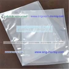 اكياس بلاستيك صغيره