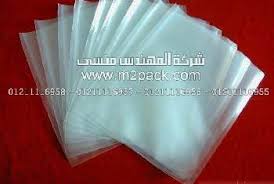 اكياس بلاستيك في مصر